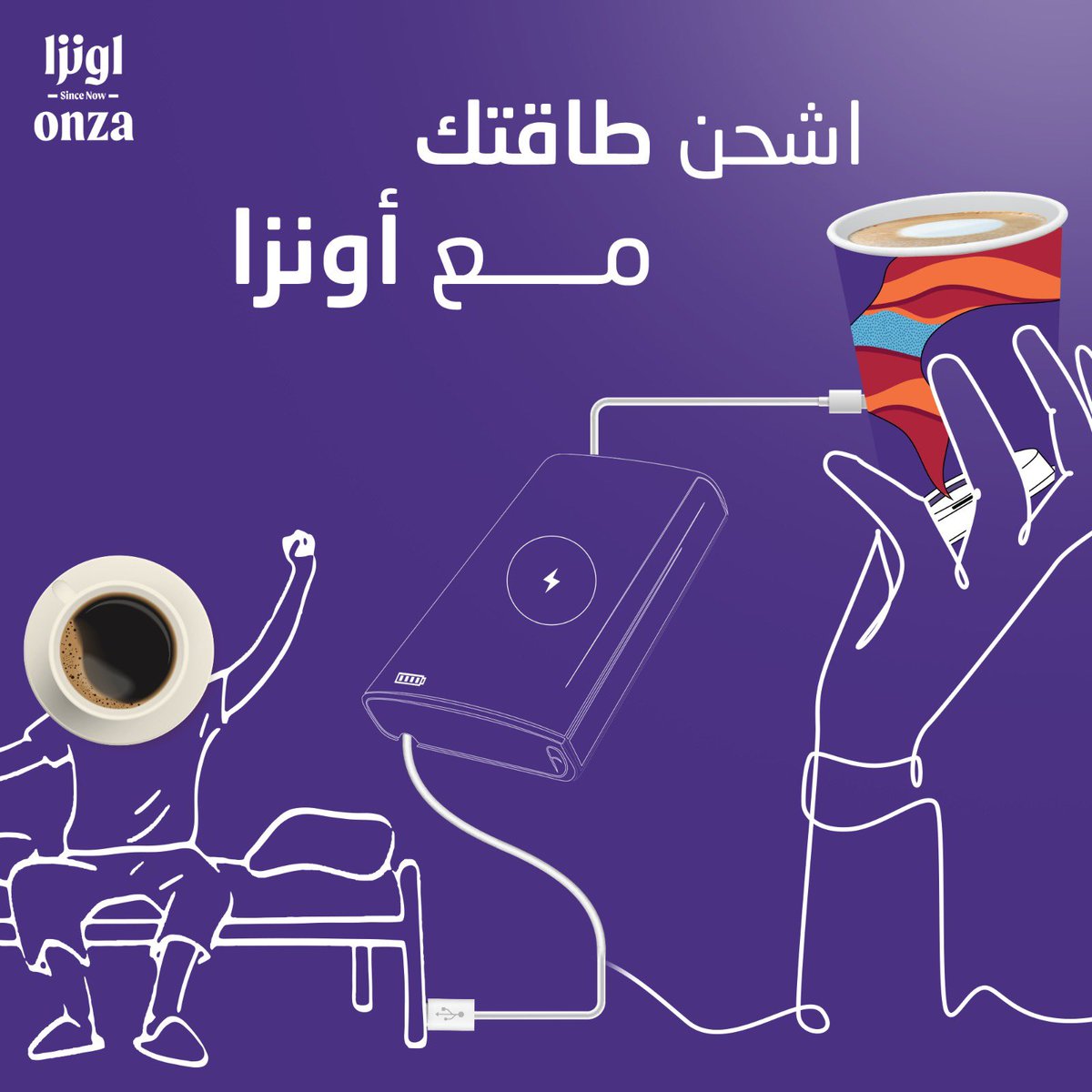 Onza Cafe tweet media