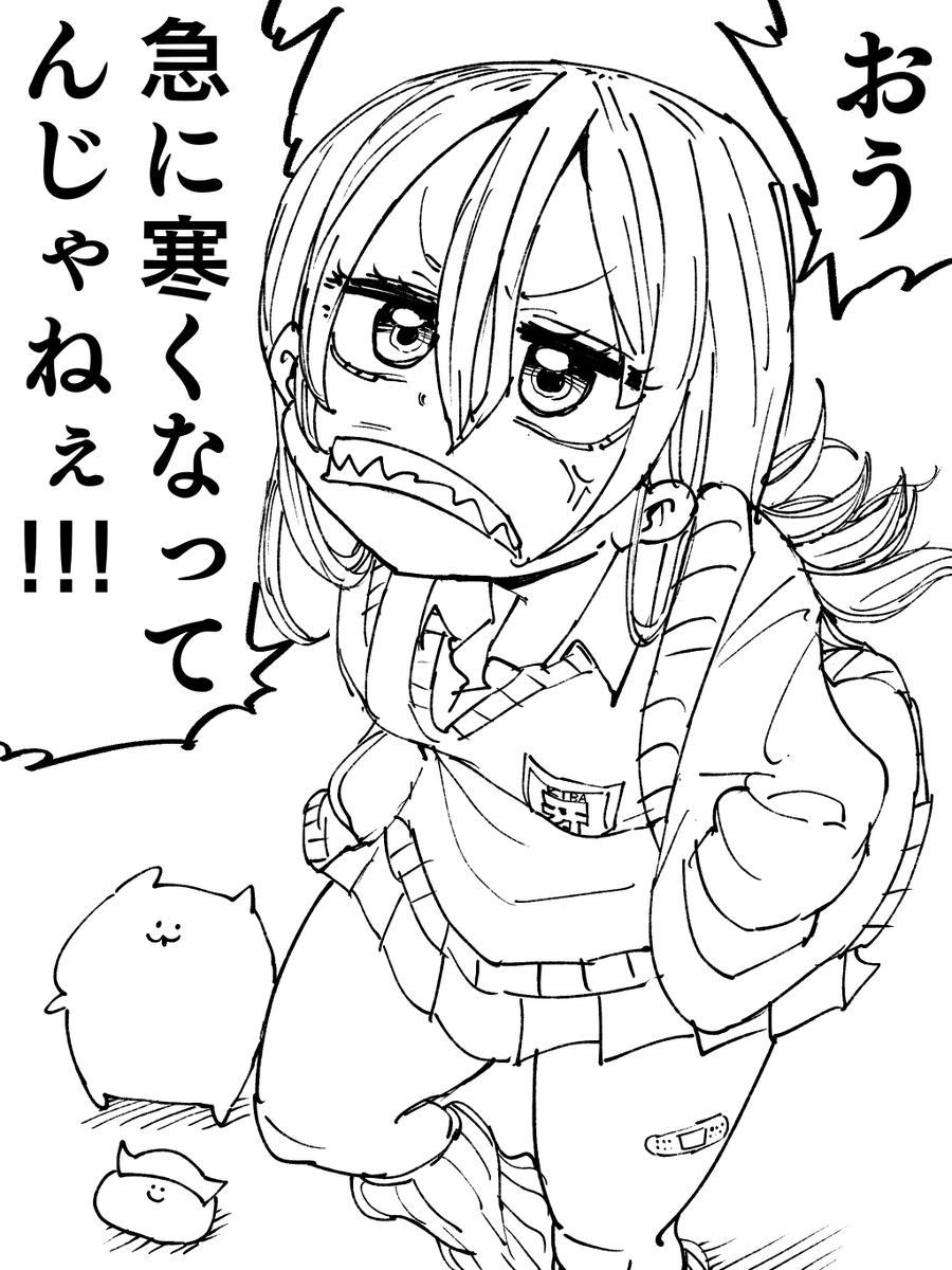 きょうの線画です🍣
天にガン飛ばすひと 