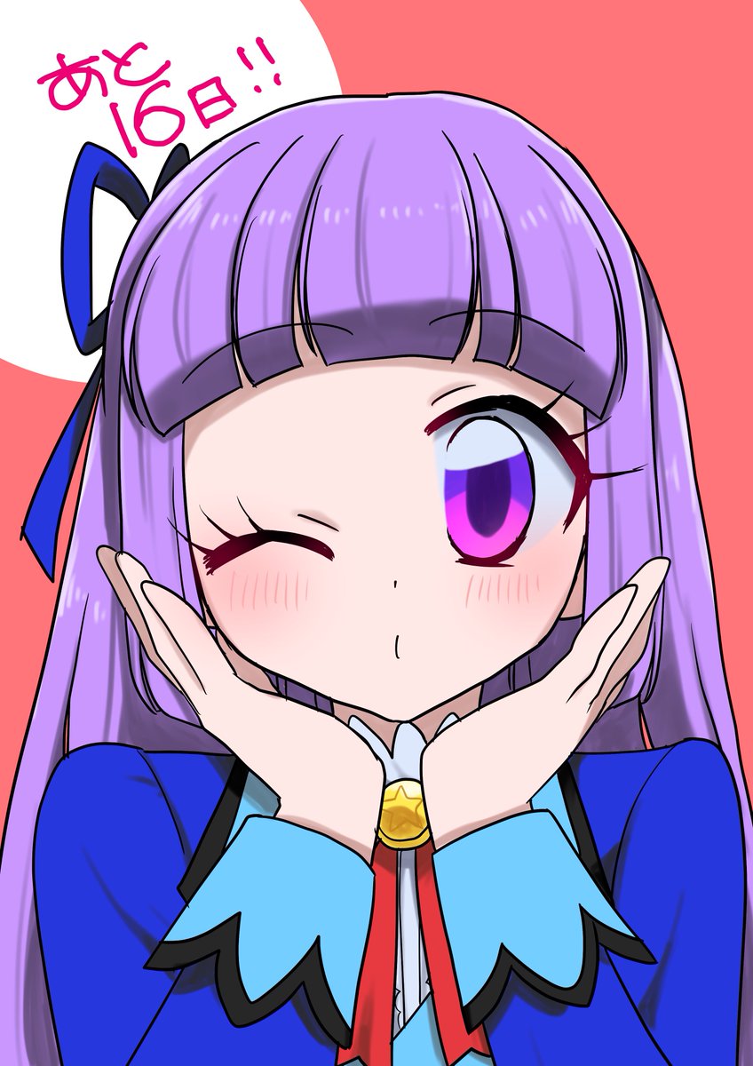 スミレ「スミレちゃん誕生日まであと16日 」|🌙ムツキ🍧かきごおりちゃんのイラスト