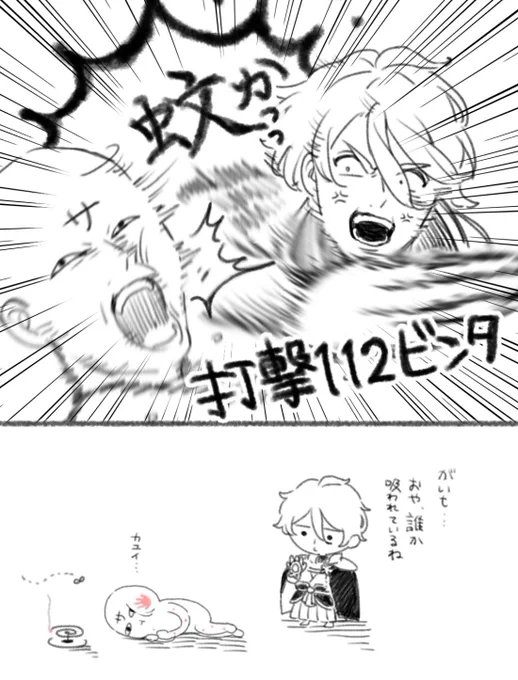 涼しくなったと思ったら… 