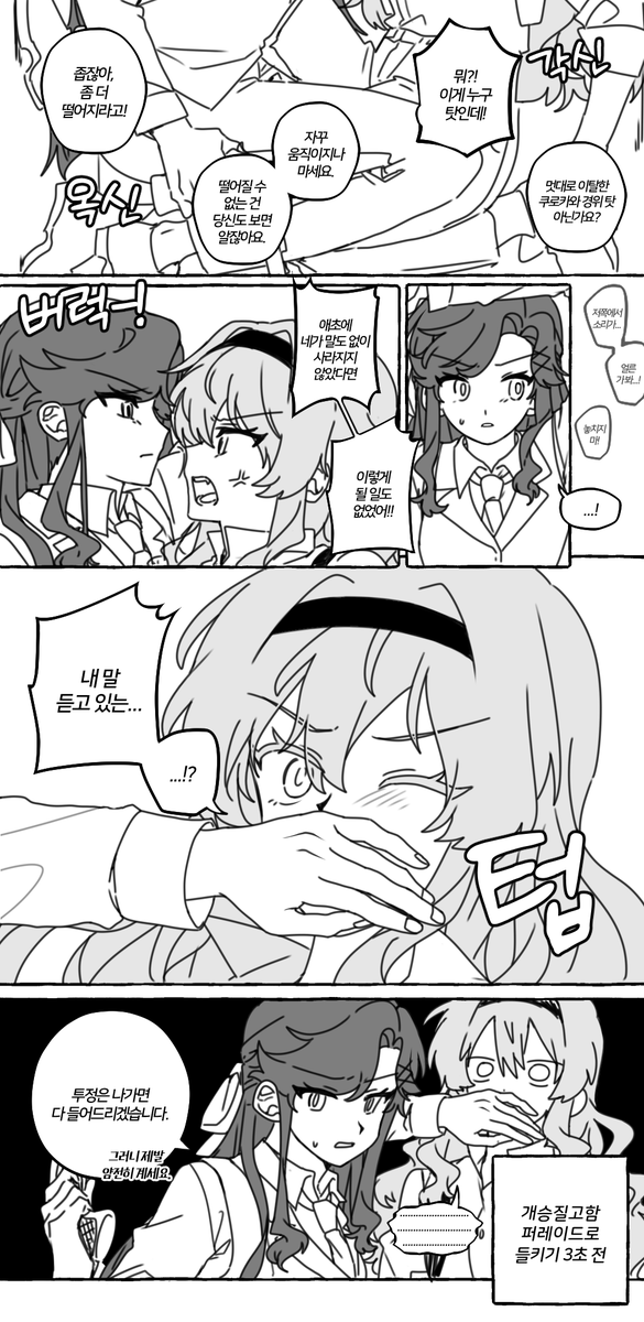 녹즙 (@green_juice0) on Twitter photo 