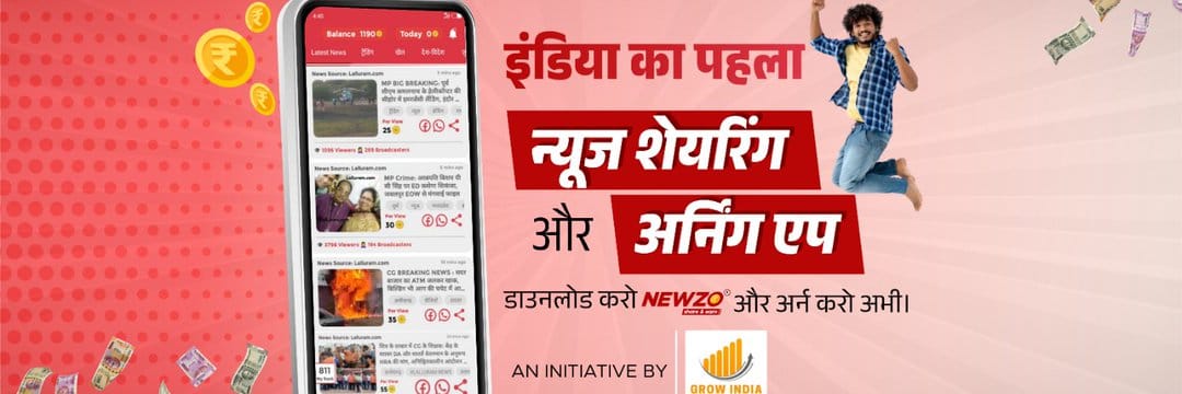 NewsAlgebraIND's tweet photo. Get a daily dose of news sharing and earnings with the Newzo App by @NewzoApp
app.
If you download the Newzo app and
share the news link or app, you will receive cashback in the form of
coins that you can redeem shortly. https://t.co/5buMvTqufI