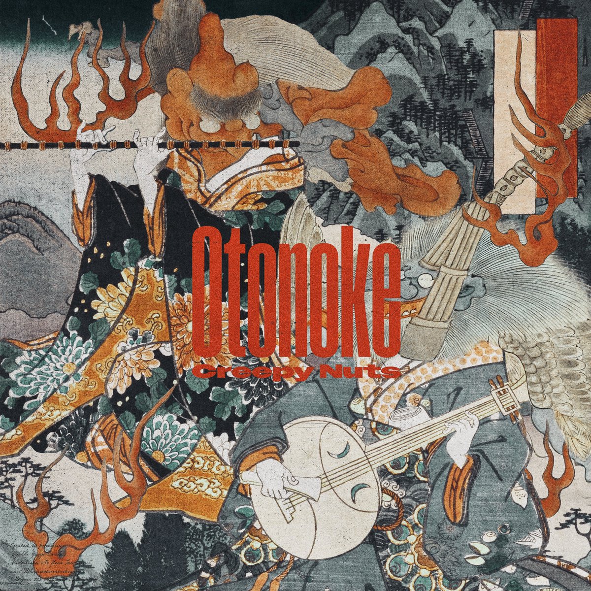 Creepy_Nuts_'s tweet image. 🗣️配信スタート🎧

Creepy Nuts「オトノケ」

このあと0:26～
 アニメ「ダンダダン」初回放送👽
@anime_dandadan

smar.lnk.to/ozwt6Y