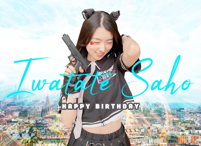 salom7's tweet photo. 언제나 날 두근거리게 하는 삿호
생일 축하해!

#Tumefaiscraquer
#HAPPYSAHODAY
#天使の日
#岩立沙穂
#岩立沙穂生誕祭2024 https://t.co/Pnv2n2m7RO