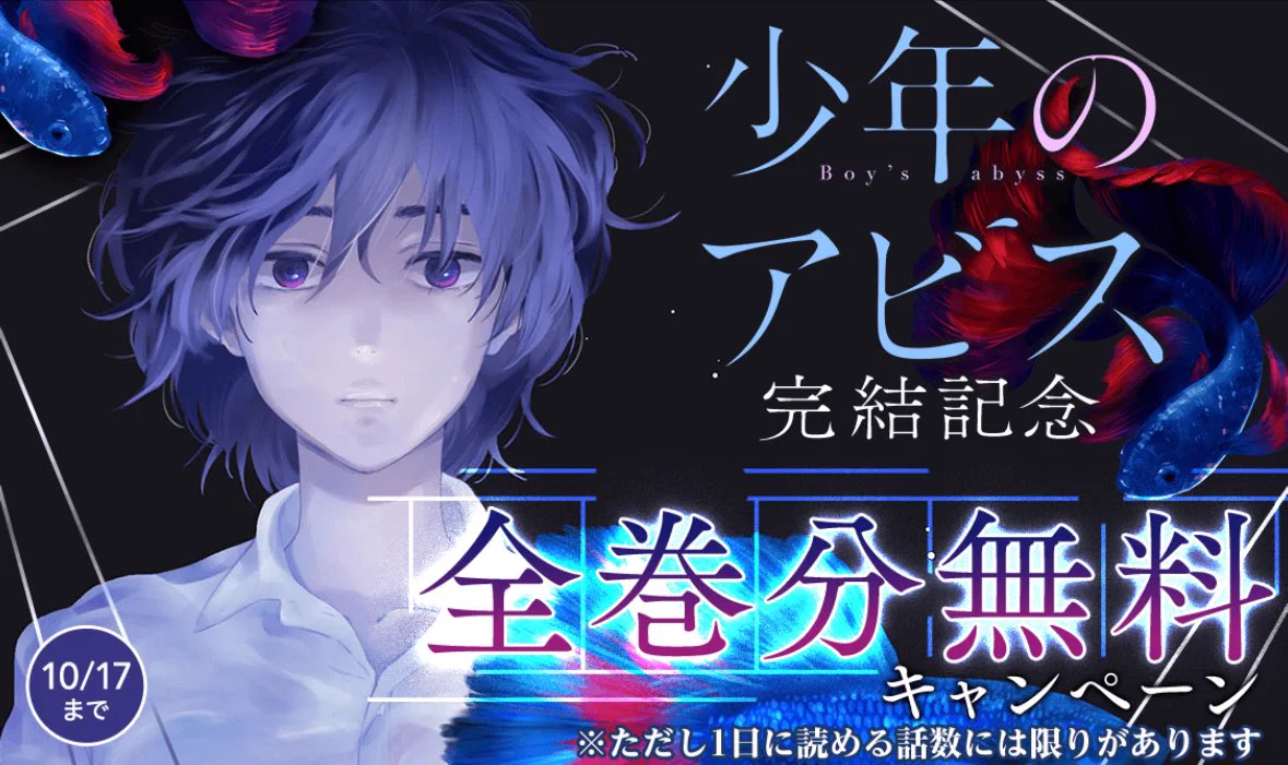 山劇』【公式】第1巻大好評発売中！ on X: 