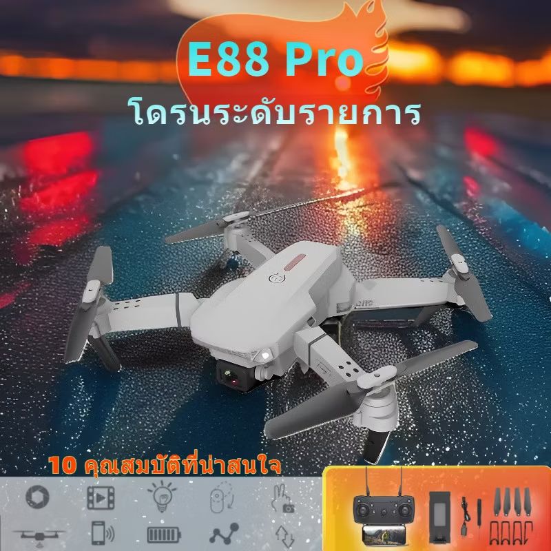 ThEGuN35's tweet image. #ถูกสุดที่ช้อปปี้
#มินิโดรน  E88 MAX Pro 4K โดรน รายการโดรน ระดับ Professional #MiniDrones ในราคา ฿568 - ฿888 ที่ Shopee
#สั่งซื้อคลิกเลย👇👇👇
 s.shopee.co.th/9KPkpti2tE?sha…