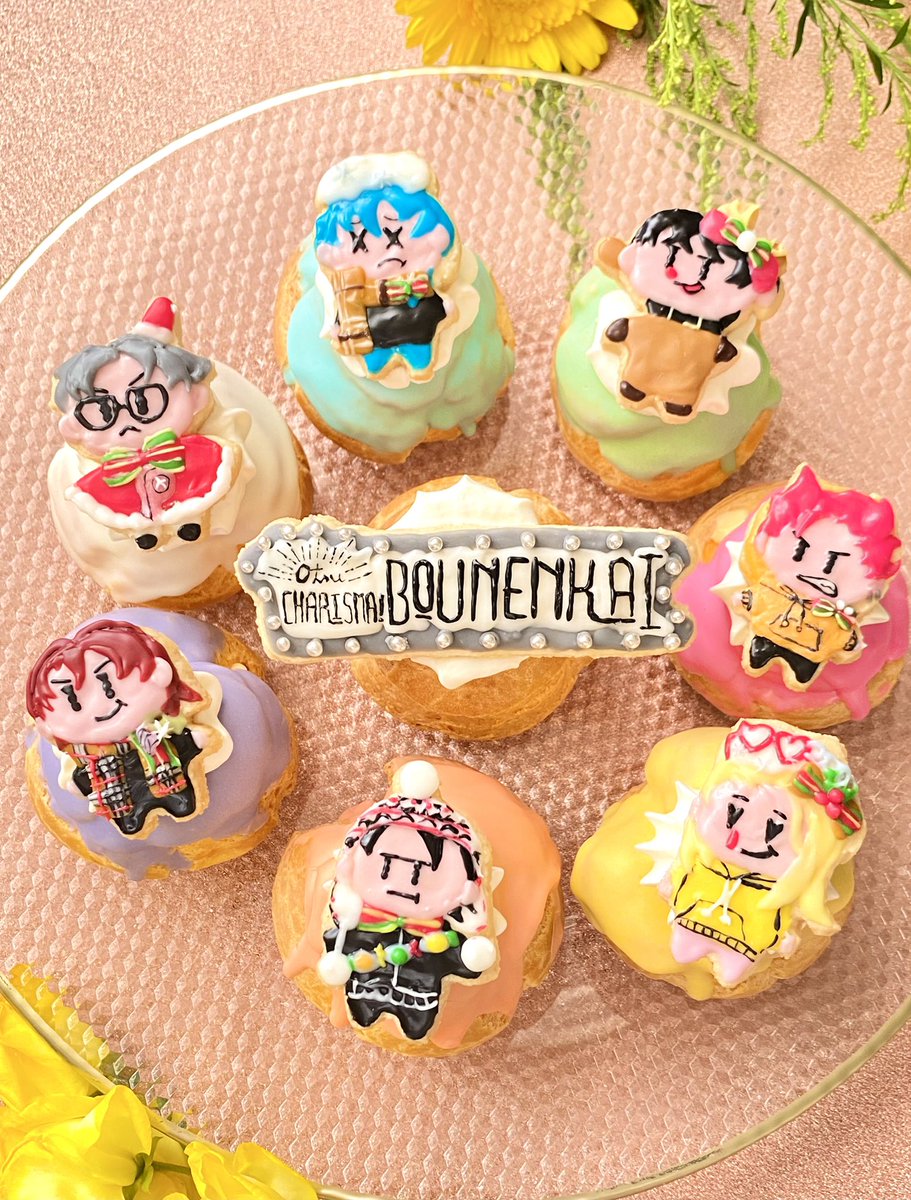 🏠３周年おめでとうー！！！🏠
これからもよろしくね😊

お菓子で作った7人再掲します！🧁
 #カリスマ3周年