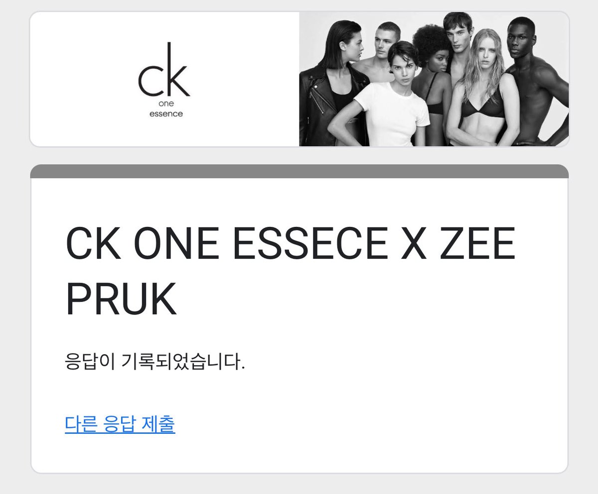 onlyzee4everr's tweet image. I wish everyone good luck
I pray that all my friends will be lucky 🍀

갈 수 있든 없든 응원해 주신 샘들 덕분에
행복했어요
감사하고 사랑해요🫶🏻

#ZeePruk #Zunshine
#CKone #CKOneEssencexZeePruk #ZeePruk #BeautyGalerie #CentralDepartmentStore #น้ำหอม