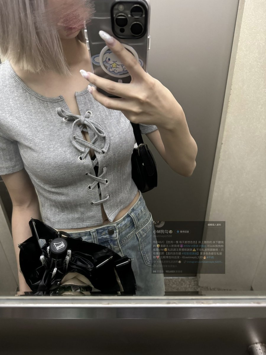 今天出門的時候隨便拿了件衣服穿
後來才發現有點不妙… https://t.co/HJ1LQhgq2j