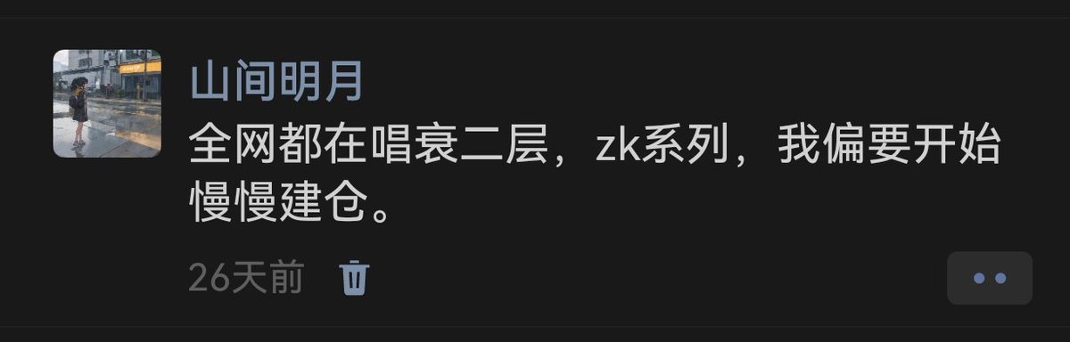 simon80348575's tweet photo. 币友们笑我，看的准却还没自由。我一直在反思，就是自己太过内耗，很多时候，一旦下单，经常就会陷入无意义的内耗。不然单8月到10月，saga现货加fet杠杠，我也能翻4倍往上了。严格执行自己的技术体系也是一个人生必修课。 https://t.co/tfhoBRFBVX