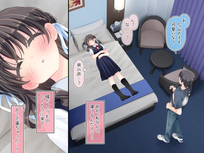 百花ちゃんはこんな感じの導入です～! 