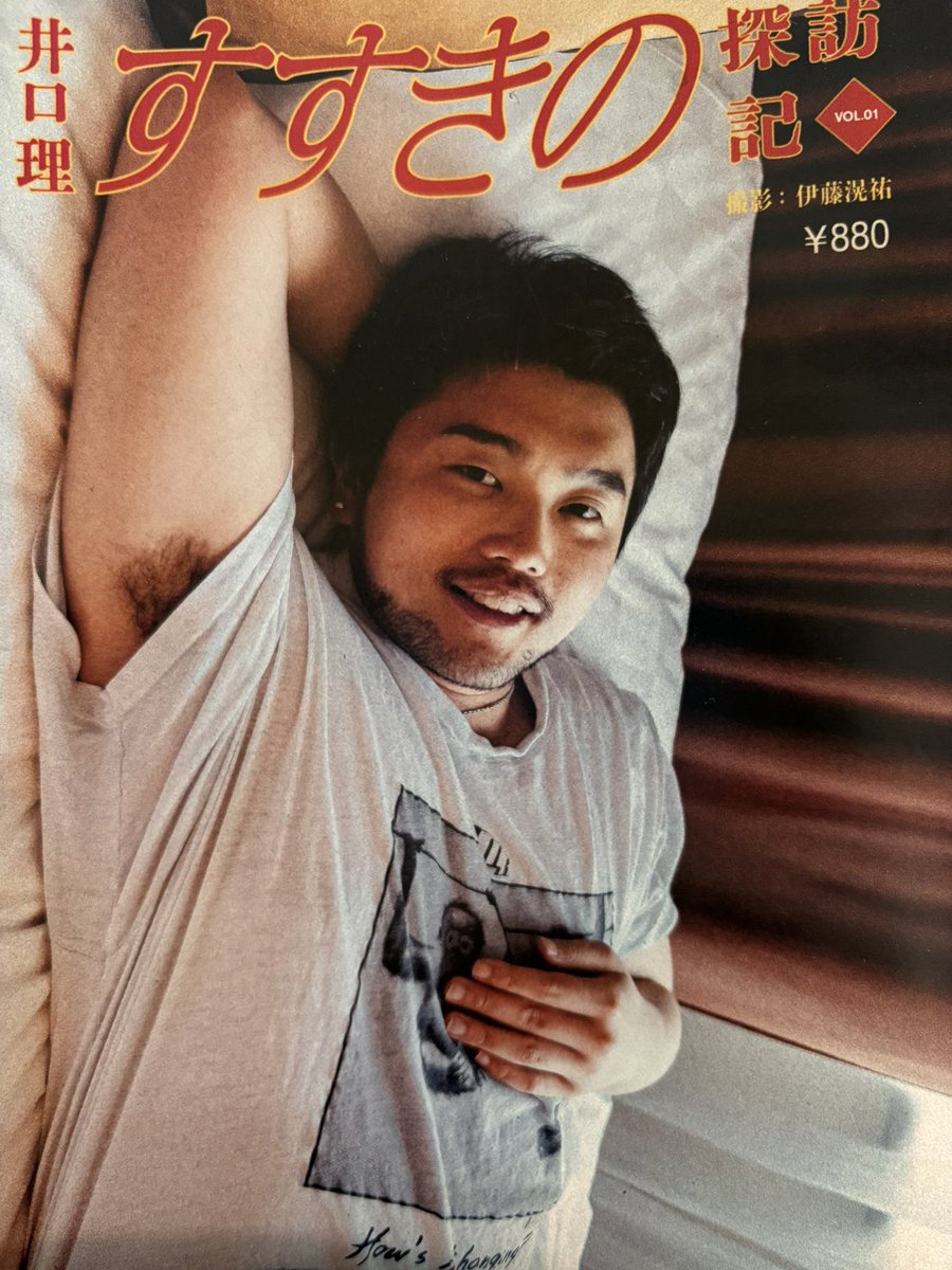 K_and_his_B's tweet photo. こいつが歌ってるセクシーなMASCARA もよろしくな🫵
大希パートが常田無双しててサイコーだからよろしくな👊

https://t.co/qba3qx1Bfl https://t.co/YDCsKSRwHc