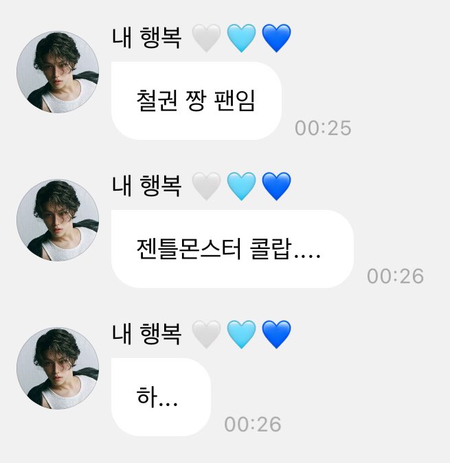 아 역시 너무 좋아하네 ㅠㅠ😎😎😎ㅋㅋㅋㅋ