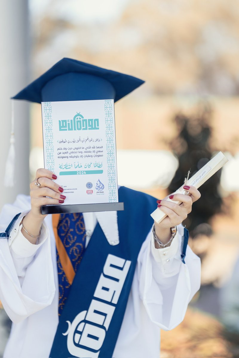 ADSmediahouse's tweet photo. الكاب 🎓: 
تصميم عصري وحديث خاص بدفعة عودة الأمل 

الشهادة :
تم تصميمها بطريقة عصرية و غير مقلدة 

الدروع :
تصميم حديث ذو جودة عالية حصري من شركة ADS لدفعة عودة الأمل - درنة

مع العلم ان الشركة ستقوم بتصاميم خاصة لكل دفعة و هوية كاملة خاصة بالدفعة ✨🌹 https://t.co/wA6qIdbITi