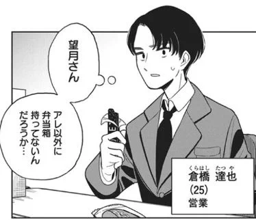もちづきさん
比較的マシなネームドキャラがこいつってイカレすぎだろ 