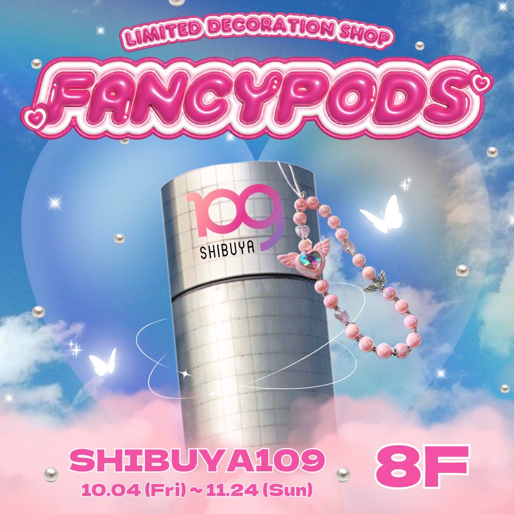 fancy_pods's tweet photo. ｡*୨୧FANCYPODS POPUP STORE୨୧*｡

原宿で大人気のリミテッド制作ができる
FANCYPODSが【SHIBUYA109】に
期間限定で仲間入りします🎀

大人気のビーズアクセサリーやワッペンの制作ができます🫧✨

FANCYPODSで
世界に一つだけのものを作ろう🌟

\💓SHIBUYA109 8F FANCYPODSで
お待ちしております💓/ https://t.co/Wp8foYF3vP