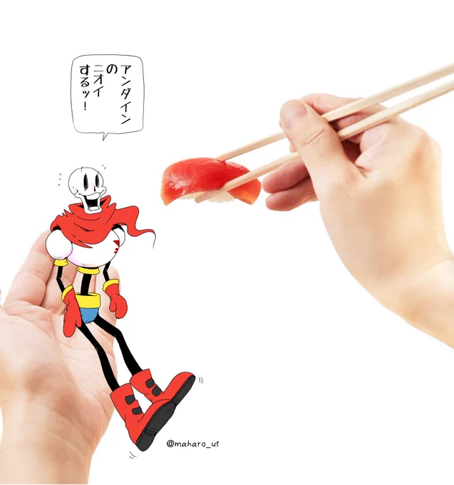 寿司食べたい🍣 