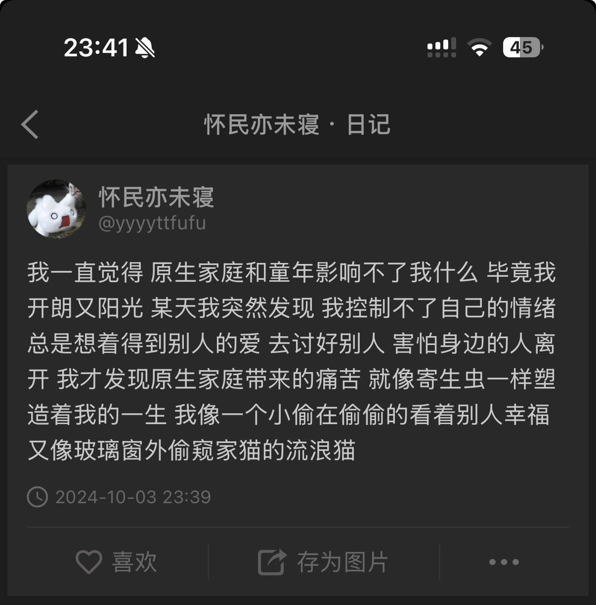 zhonghuifufu's tweet photo. 晚安 https://t.co/Hd0CVeHWZZ