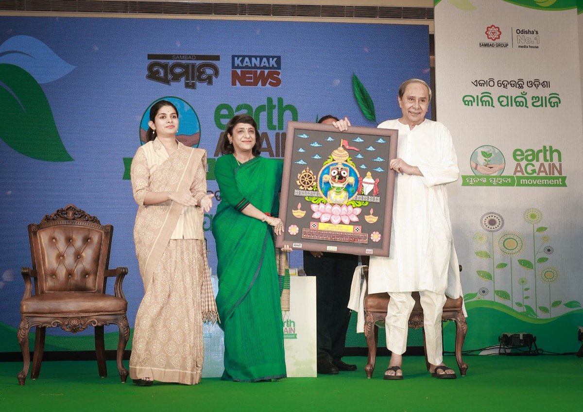 Naveen_Odisha's tweet photo. Glad to be at ‘Punasch Pruthibi’ programme organised by Sambad Group (@sambad_odisha). When, I assumed the office of the Chief Minister of #Odisha, the biggest challenge was cyclone reconstruction and to build a #ResilientOdisha. The #1999SuperCyclone had left a trail of destruction across the coastal Odisha including the state capital. Huge loss of life and property had shaken the entire country.
For the first time in the country, a Disaster Management Authority was created. Hundreds of cyclone and flood shelters were constructed and strengthening of embankments and massive plantation was taken up. Community participation was encouraged with a moto of #ZeroCasualty.
Despite being prone to natural calamities, our initiatives started yielding results in tackling floods and cyclones like Phailin,HudHud and Fani. Loss of life was reduced to great extent and Odisha became model in disaster management. Even the United Nations recognised our endeavours of successful disaster management.
My Govt had been very sensitive to climate related issues and had taken a number of mitigation measures. Odisha’s forest cover increased from 47,033 square kilometres in 1999 to 52,150 square kilometres in 2021 and the increase is above the national average. Mangrove cover, which is very critical from the climate change perspective has also increased between 1999 to 2021.
Odisha is the first state to have an action plan for climate change in 2010 and the climate change budget is being implemented in the state since 2019. In order to underscore the emphasis on climate change, the nomenclature of Forest and Environment Dept has been changed to Forest Environment and Climate Change Dept in 2021.
Sambad Group’s efforts to organise this conference is very timely and praiseworthy. Congratulate all partners of this event for bringing together experts and stakeholders to deliberate on this subject of paramount importance. Time is running out. We can no longer afford to wait and watch. Its high time for us to act. Urge everyone to join hands and collaborate in a positive way to save the Mother Earth.