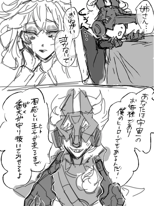 はい 誰も触れない2人だけの国♡♡♡♡いつまでも幸せにオルイデ♀しましたとさ 