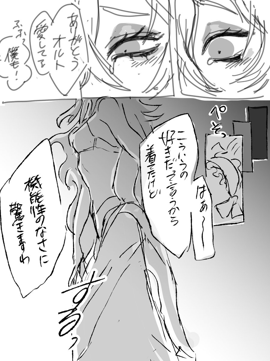 はい 誰も触れない2人だけの国♡♡♡♡いつまでも幸せにオルイデ♀しましたとさ 