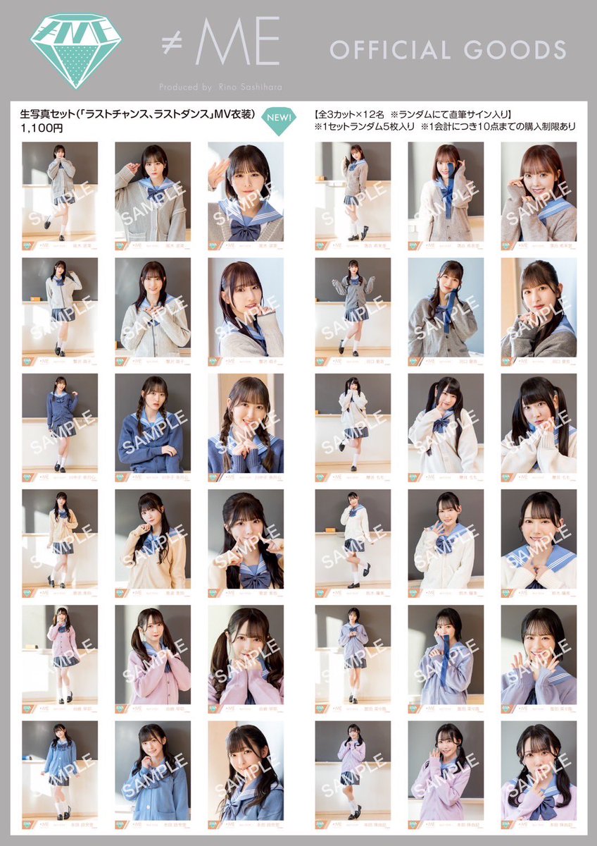 ノイミー トレ 生写真

【譲】画像数字、メディア欄（右上数字コンプ）

【求】画像💖or固定ツイ＞緩くコンプとなるところ
他冨田関連なんでも検討いたします

現地トレ(10/5,6,22,26)＞郵送
レート考慮致しますので検索からでもお気軽にお声掛けください。

#ノイミー