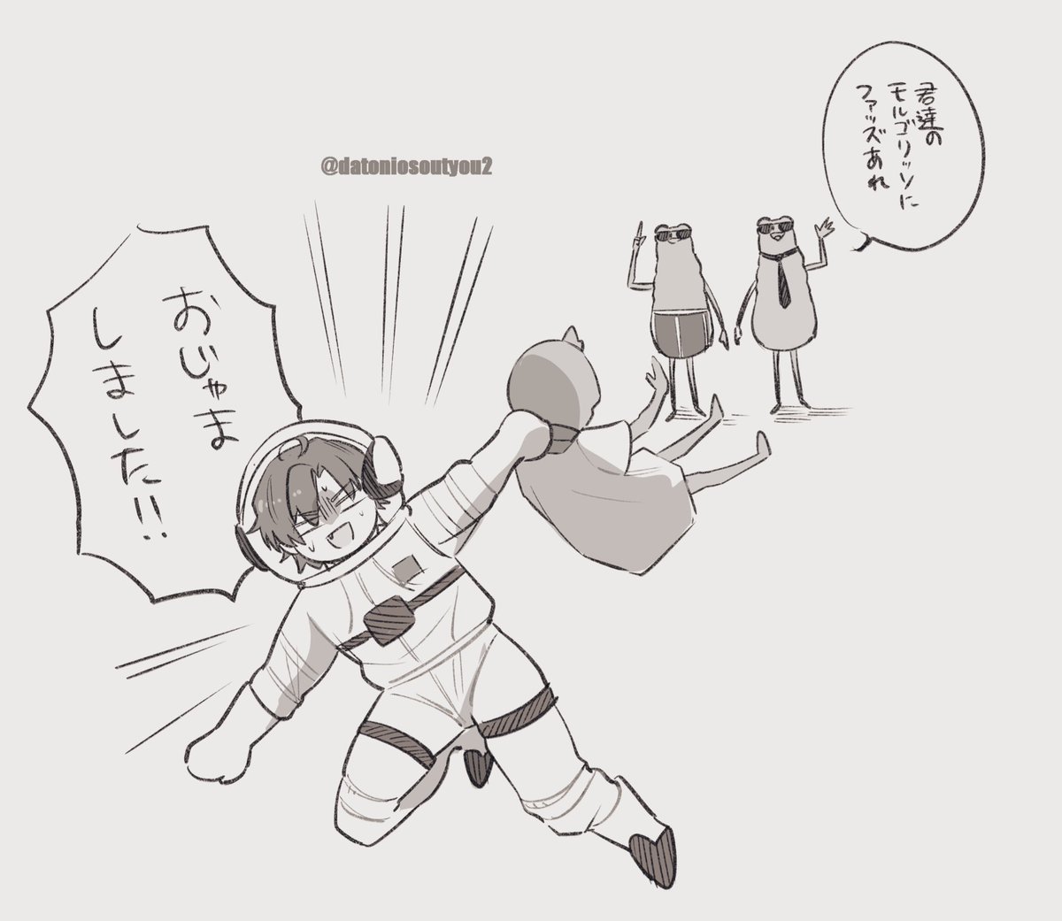 ここ好きすぎました

 #スタンミ
#トコロバ 