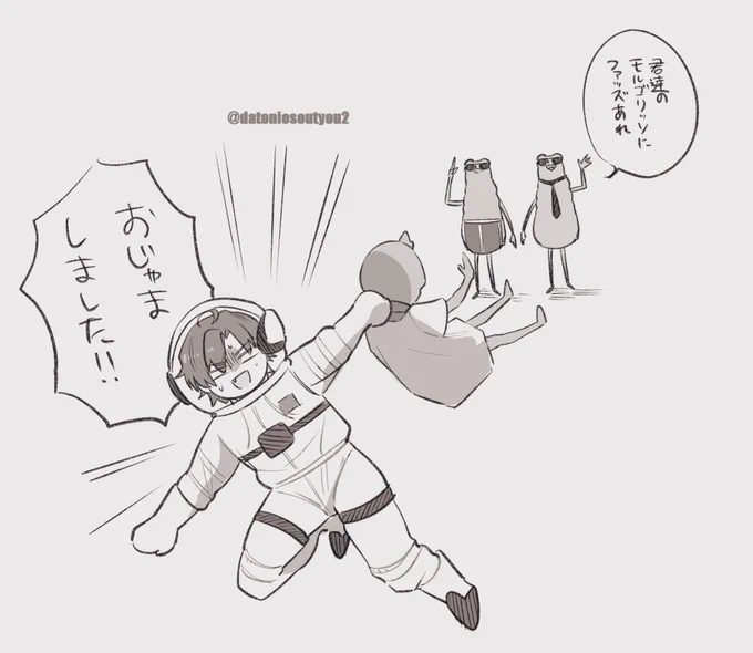 ここ好きすぎました

 #スタンミ
#トコロバ 