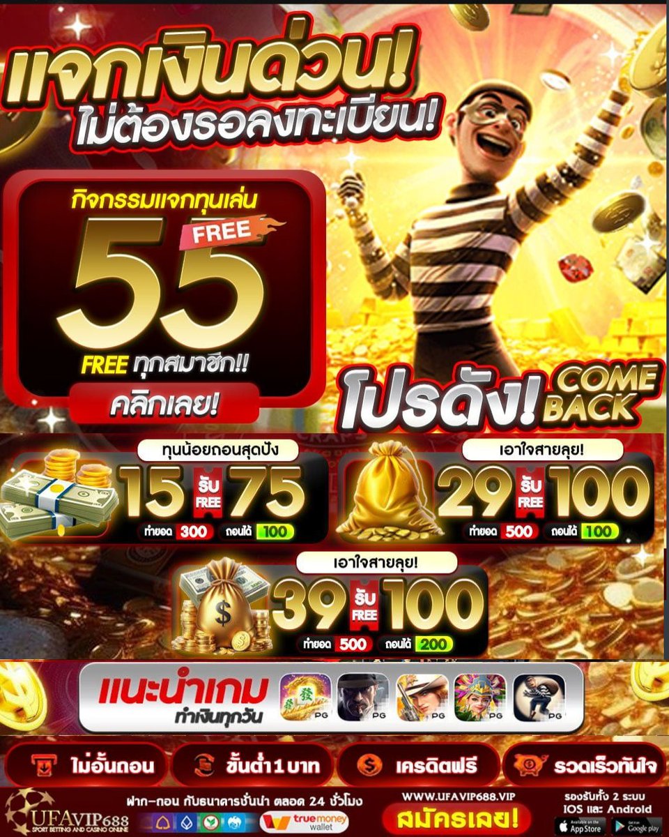 UFAVIP688 tweet media