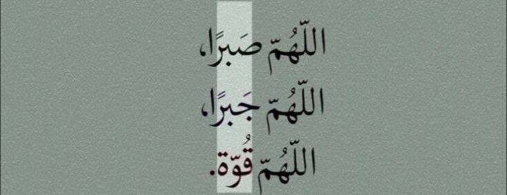 Mohammed Napil (@mohammedna96573) on Twitter photo 