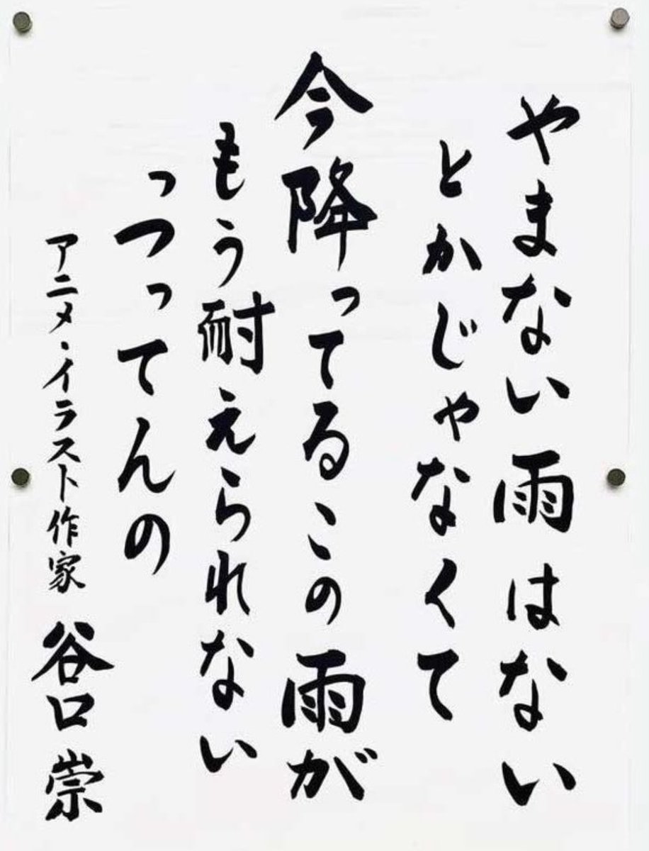 thekey5232's tweet photo. @ed_myson https://t.co/eqXuqsZvWu