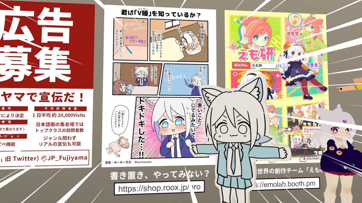FUJIYAMAに!!めいめい先生の!!!漫画があります!!!!! 