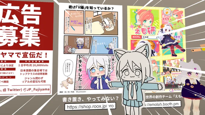 FUJIYAMAに!!めいめい先生の!!!漫画があります!!!!! 