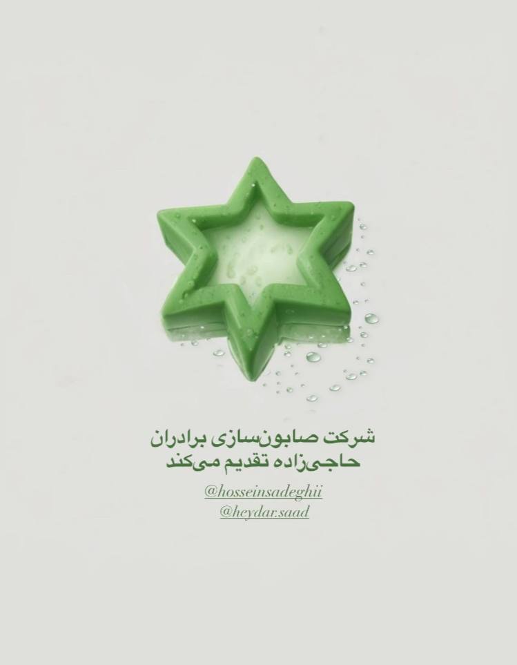 Ali_Shr92's tweet photo. @IsraelPersian بسوز موش کثیف https://t.co/vXBZmgeAx6