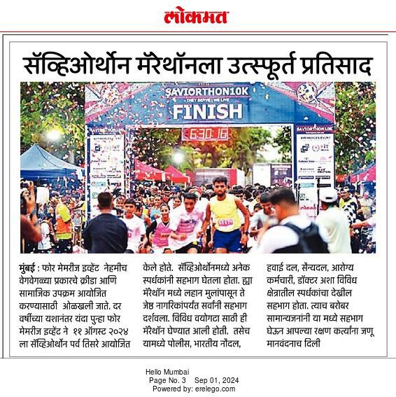 4memoriesevent's tweet image. Where Feet Meet the Pavement, Hearts Meet the Cause: Saviorthon 

#Saviorthon2024 #ThankYou #Gratitude #PartnershipForHealth #StrongerTogether #Run #BetterTogether #Health #Grateful #ThankYou #Gratitude #Support #4Memories #4MemoriesEvent #SocialCause #Saviorthon10k #Tribute