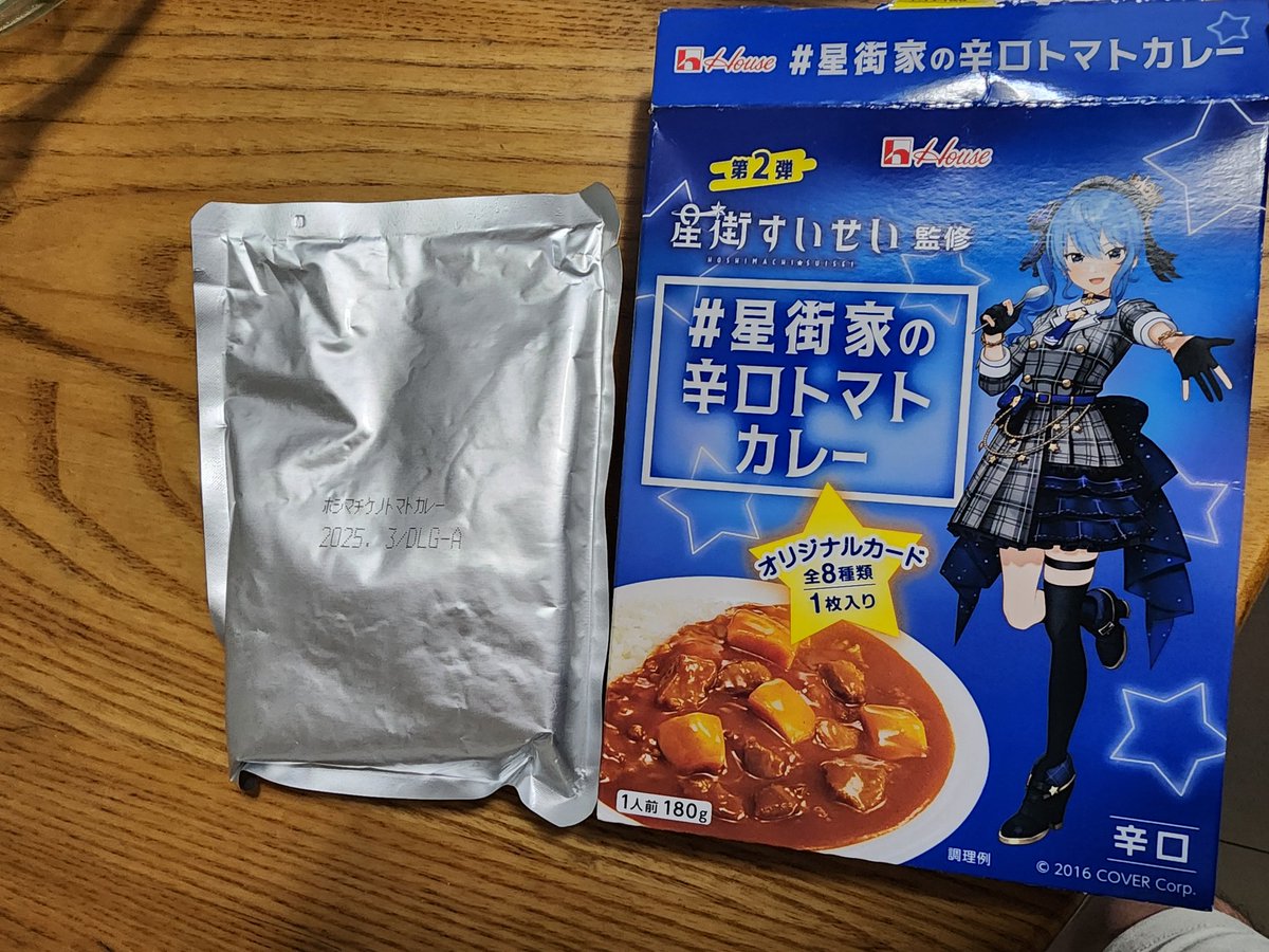 lvansola's tweet photo. 吃了買來但捨不得吃的星街家的咖哩，口感還不錯，第一口下去會有點酸甜的感覺，吃下後會有點辣辣的，整個吃完是會有一點點因為辣而產生的熱，但又不至於太辣太熱，整個很剛好
酸甜的口感後來重看一次介紹是因為加了番茄，仔細回想確實蠻像的，整體唯一的缺點大概就是沒什麼肉
但很好吃
#星街すいせい https://t.co/JNPsoOXnRF