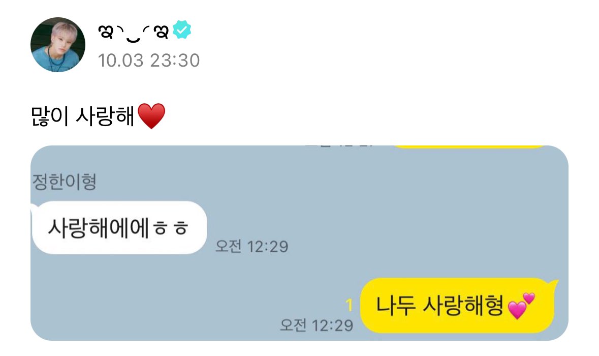 ulthorangdan's tweet photo. “it’s just pictures. why are you crying??”

— cuz it’s soonhan interactions 😭😭😭 https://t.co/3nkUPufiDN
