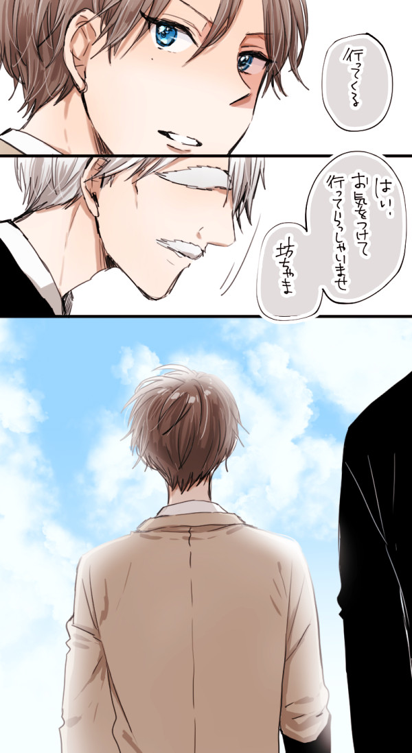 今のあなたを形作った15年間の一瞬一瞬の全てに愛と感謝をこめて
#跡部景吾生誕祭 