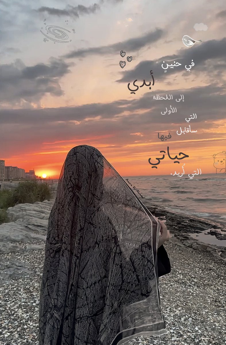 سُميّة (@somya_hasan) on Twitter photo 