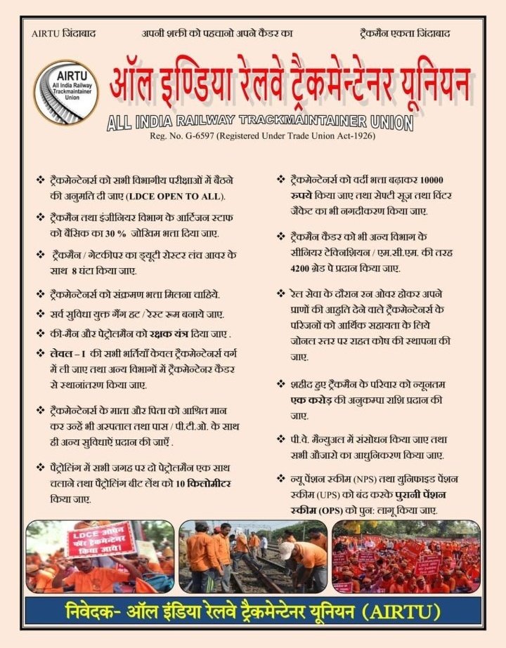#PayBonus_7thCPC
#JUSTICE_For_Railway_Employees
जब बाकी सभी गणनाएं 7th CPC के अकॉर्डिंग हैं तो बोनस का भुगतान 6th CPC के अनुसार क्यों दिया जा रहा है ? 
17,951/- ❌
46,159/-✅
<a href="/PMOIndia/">PMO India</a> 
<a href="/RahulGandhi/">Rahul Gandhi</a>
<a href="/FinMinIndia/">Ministry of Finance</a> 
<a href="/RailMinIndia/">Ministry of Railways</a> 
<a href="/AshwiniVaishnaw/">Ashwini Vaishnaw</a> 
<a href="/LabourMinistry/">Ministry of Labour & Employment, GoI</a> 
<a href="/AIRTUINDIA/">AIRTU 🇮🇳</a>