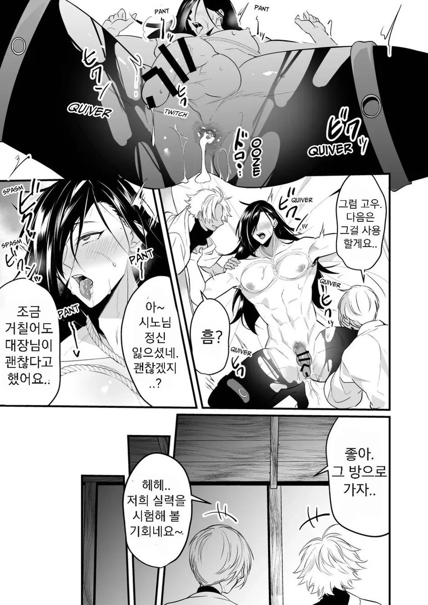 마리망 망가 게동 헤동 내 취향 계 @marigold1681 - Twitter Profile | Sotwe