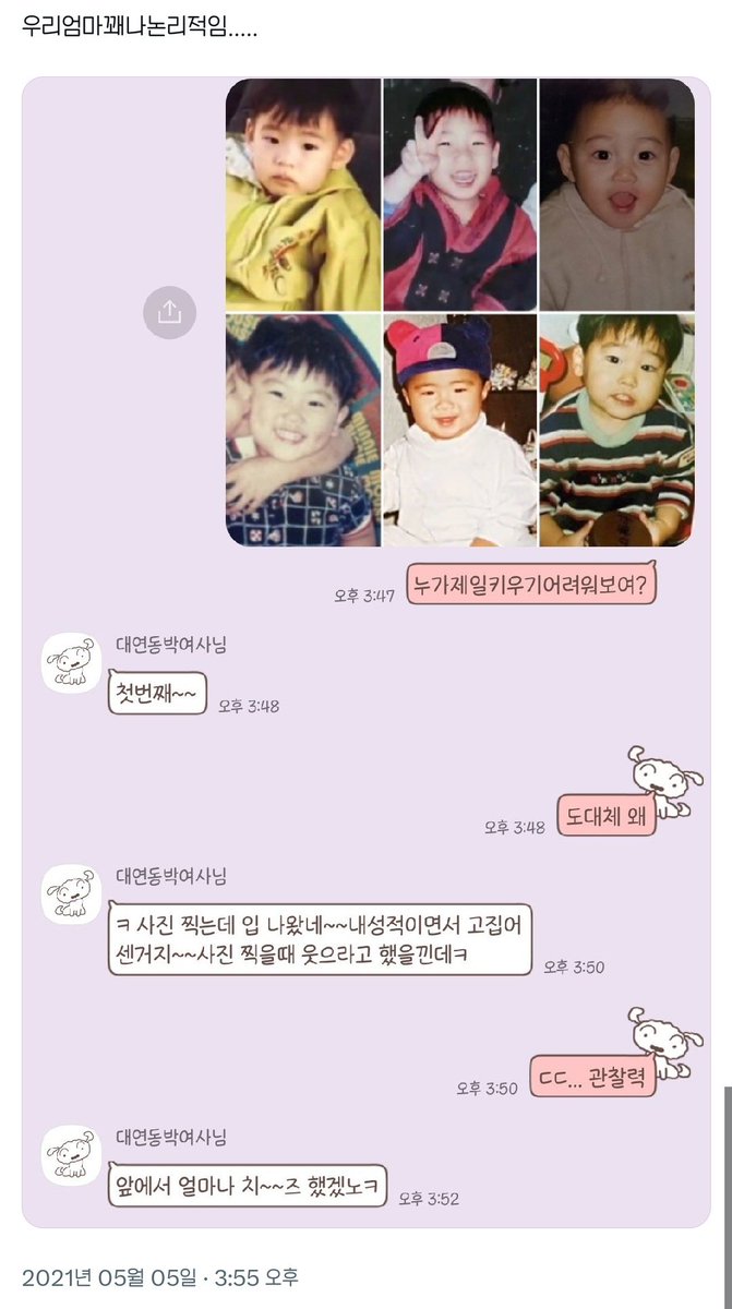 1116x0422's tweet image. 본인허락받고 가져왔습니다
얼마나 치즈했겠노 원본 캡쳐