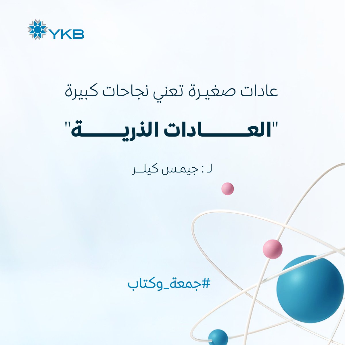 Yemen Kuwait Bank tweet media