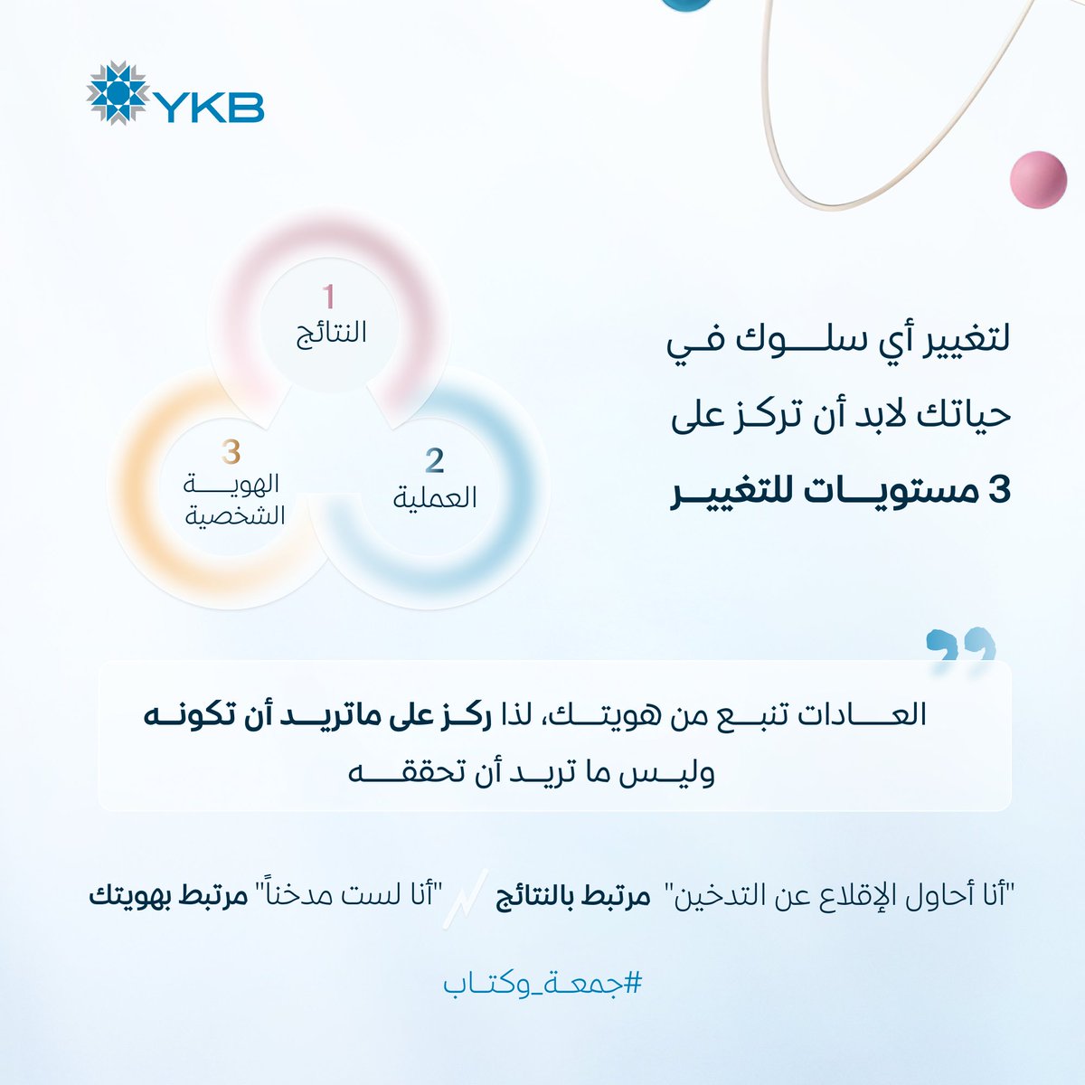 Yemen Kuwait Bank tweet media