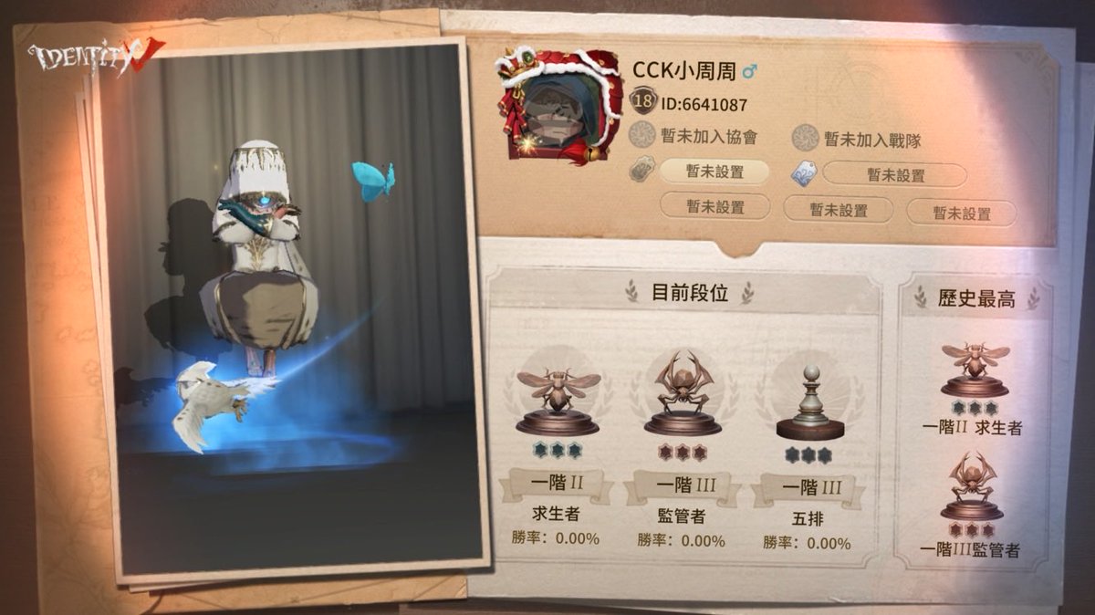 KyleChou14's tweet photo. 我在“第五人格”，快來和我一起玩吧！ https://t.co/uk692tO5EF