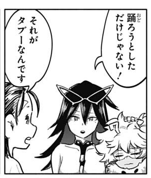 The whole chapter Midnight is proud of Mina for being a cheerful person who can make others smile. She even starts dancing at the end because of the atmosphere Mina creates 🥺 