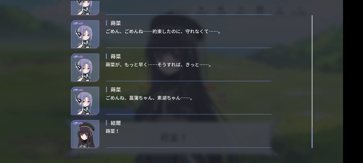 iTTL32400's tweet photo. ところで話変わっちゃうんですけど、今年の夏の前あたりに「悠久のレミニセンス」というイベントが有りましたが、このイベストの最後、↓の場面の時のBGM、通常のやつでは有りませんでしたよね？このBGMの名前ってあるのでしょうか。 https://t.co/nkG6peWO5k