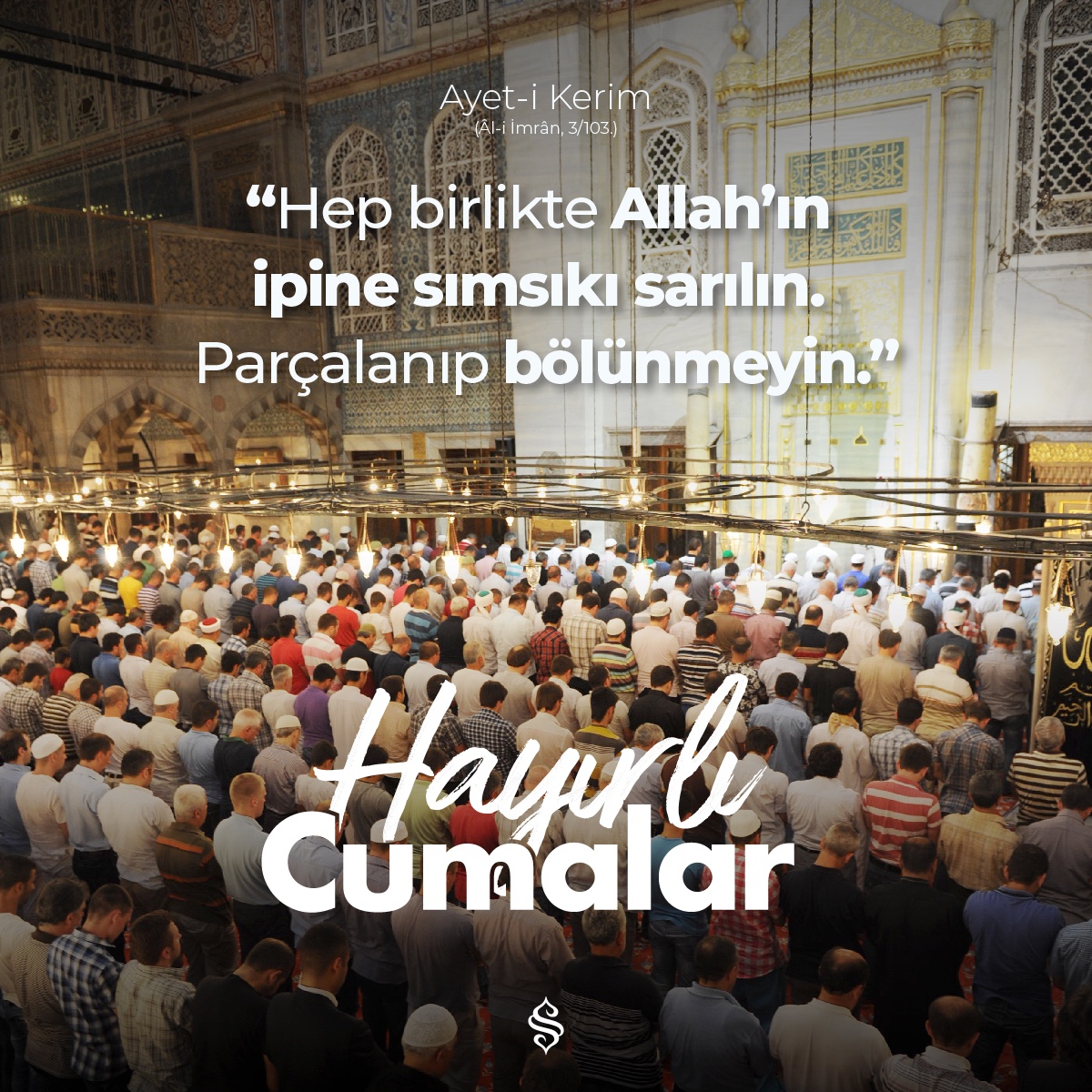 HAYIRLI CUMALAR 🌹 #hayırlıcumalar #ayet #hadis #dua #cumagünü #ibadet #cuma #namaz #cumanamazı