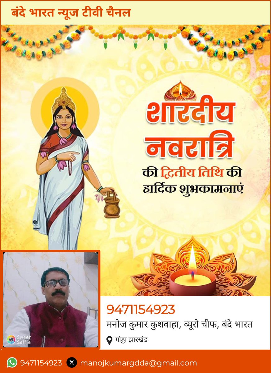 मनोज कुमार कुशवाहा (@manojkrkushwaha) on Twitter photo 