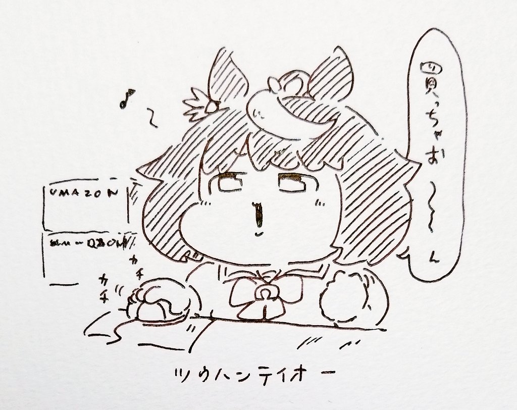 支払いはトレーナー持ち 